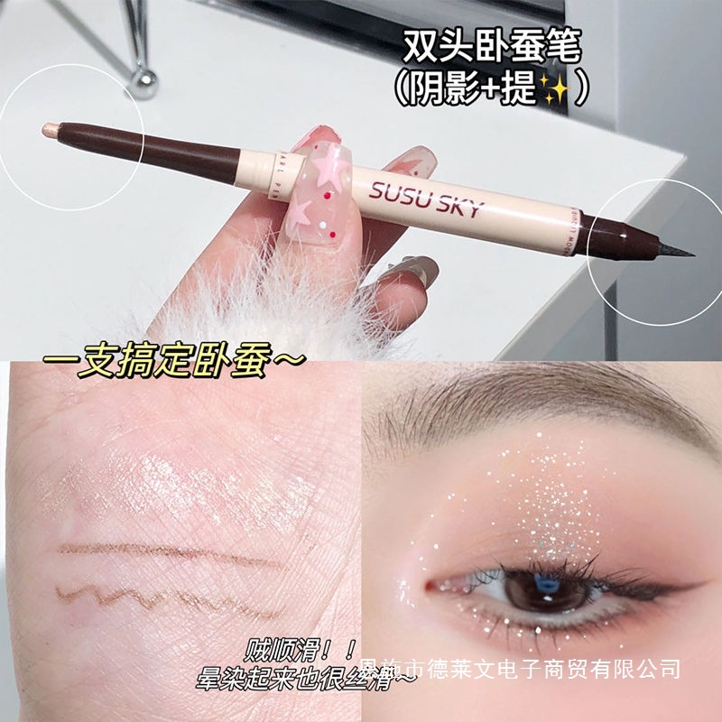 One Pen to Create a Natural Look! Dual-Ended Aegyo-Sal Pen in Pink Matte and Pearlescent Shadow for Beginners to Outline Eye Makeup