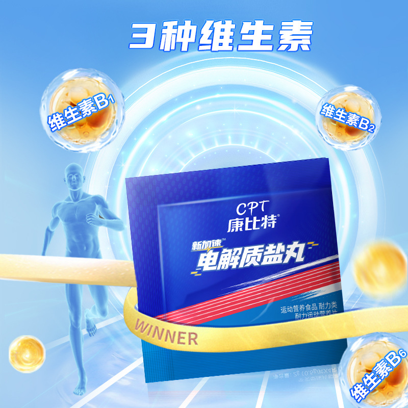 Kangbit Electrolyte Salt Pills 4 Tablets/Bag Multivitamin Mineral Marathon Running Official Authentic Product