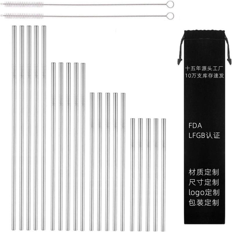 Популярная соломинка 40oz для автомобильного стакана 30см из нержавеющей стали 304, аксессуары для Stanley