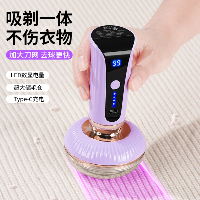 Jll8002 Hair Ball Trimmer, Ball Remover, Hair Suction Device That Does Not Damage Clothes, Rechargeable Portable Shaver, Available All Year Round