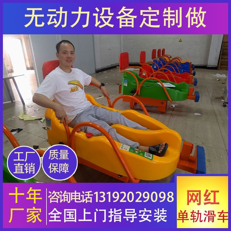 Monorail Pulley, Steel Pipe Pulley, Internet Celebrity Pulley, Non-Powered Equipment