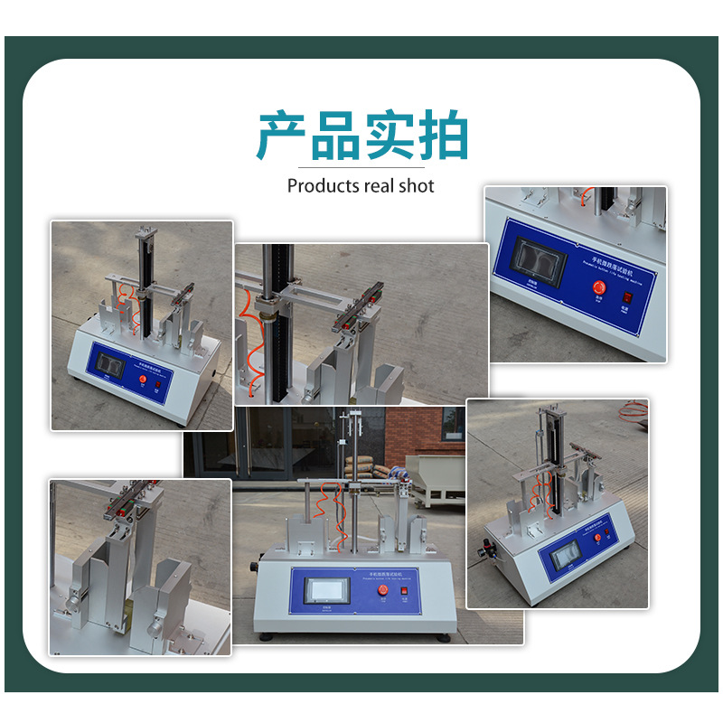 Mobile Phone Drop Test Machine Mobile Phone Computer Tablet Touch Screen Display Product Simulation Micro Drop Tester