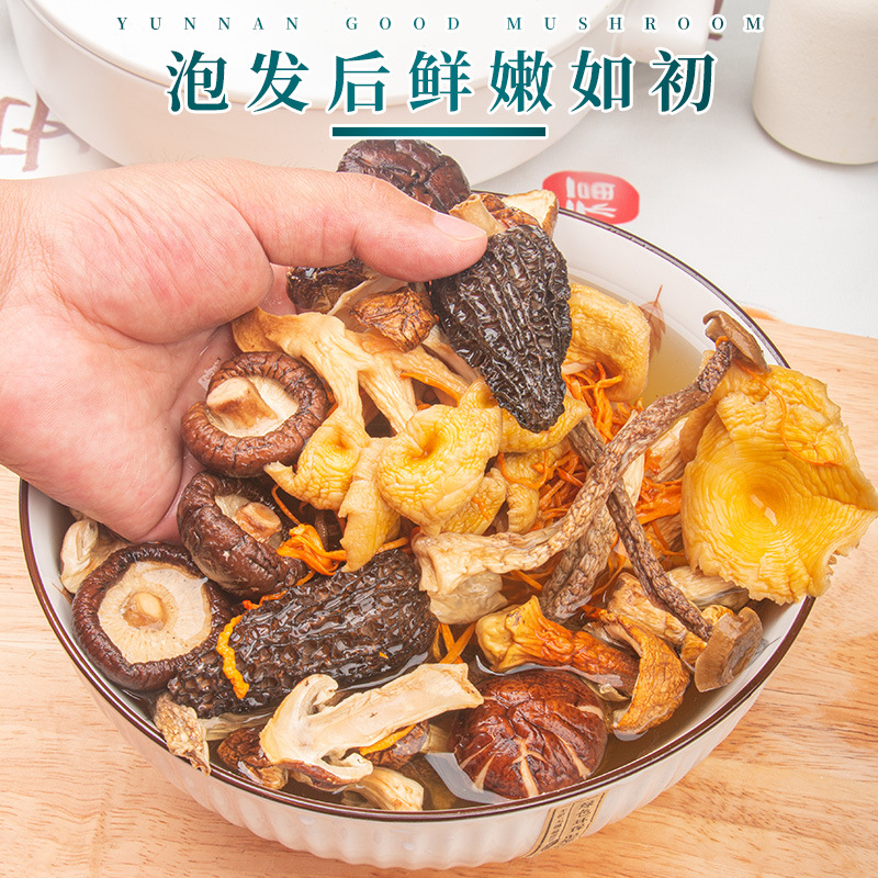 Yunnan Colorful Mushroom Soup Dumplings Wholesale Morel Soup Dry Goods Matsutake Antler Mushroom Mountain Delicacies Mushroom Dumplings Source Manufacturer