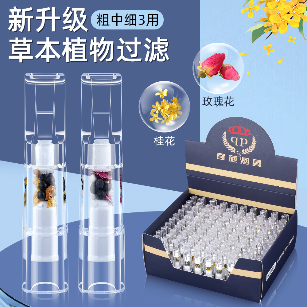 Отличный набор сигарет одноразовые грубые средние тонкие универсальные сигаретные клапаны оптовая фильтрация