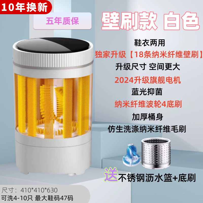 Fully Automatic Shoe Washing Machine, Dormitory Shoe Cleaning Magic Device, Washing and Drying Integrated, Small Professional Shoe Brushing Machine with Silent Design