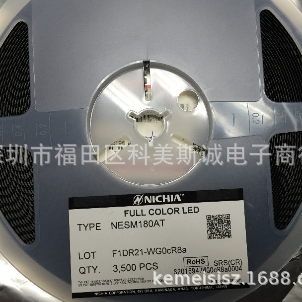 NESM180AT-RGB-S-T SMD LED RGB 1818 красный зеленый синий поверхностная трехцветная лампа