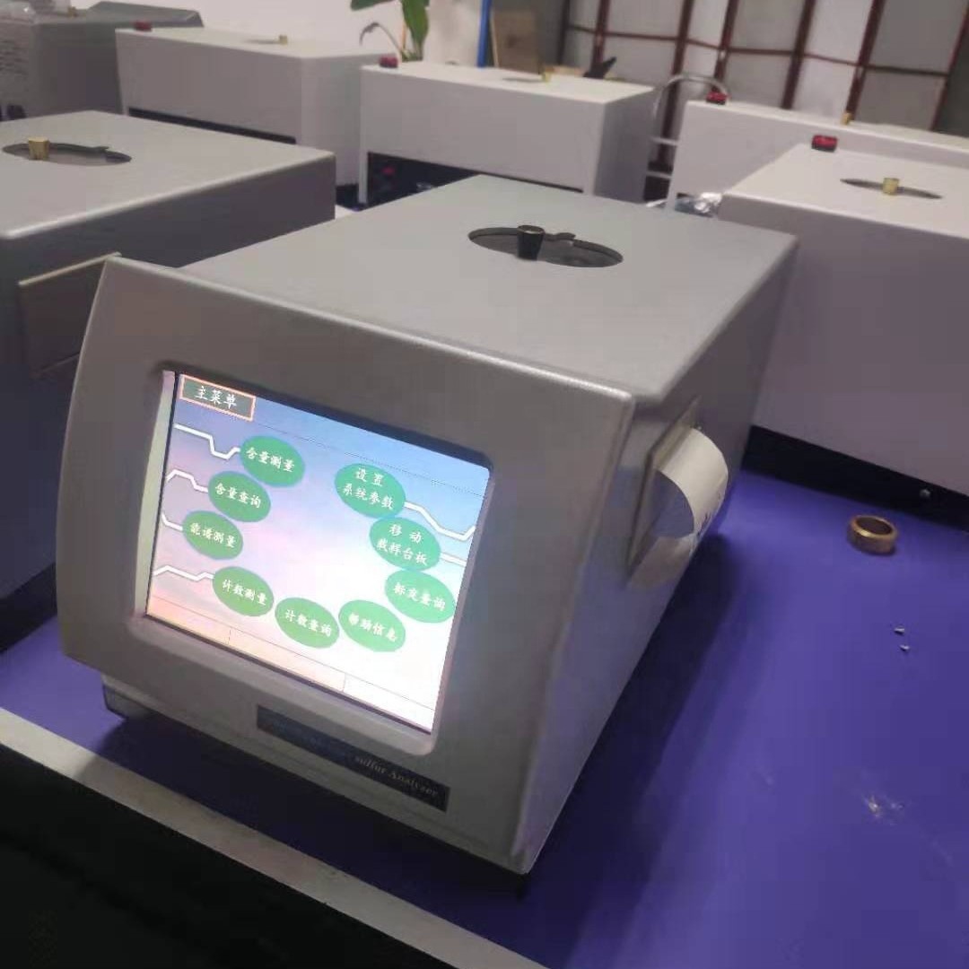 X-Ray Fluorescence Sulfur Analyzer X-Ray Sulfur Content Analyzer Energy Dispersion X-Ray Fluorescence Sulfur Analysis