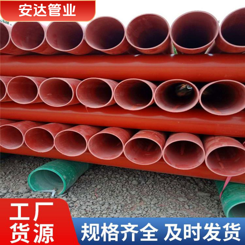 Cpvc Pipe Power Pipe Wall Thickness 20mm Straight Hair 250 Buried Type No Pollution Good Performance