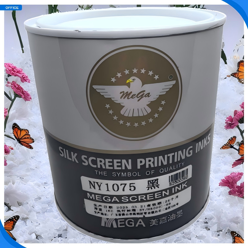 Meijia Ny Nylon Cloth Ink Screen Printing Umbrella Luggage Cloth Printing Environmentally Friendly Ink Black White