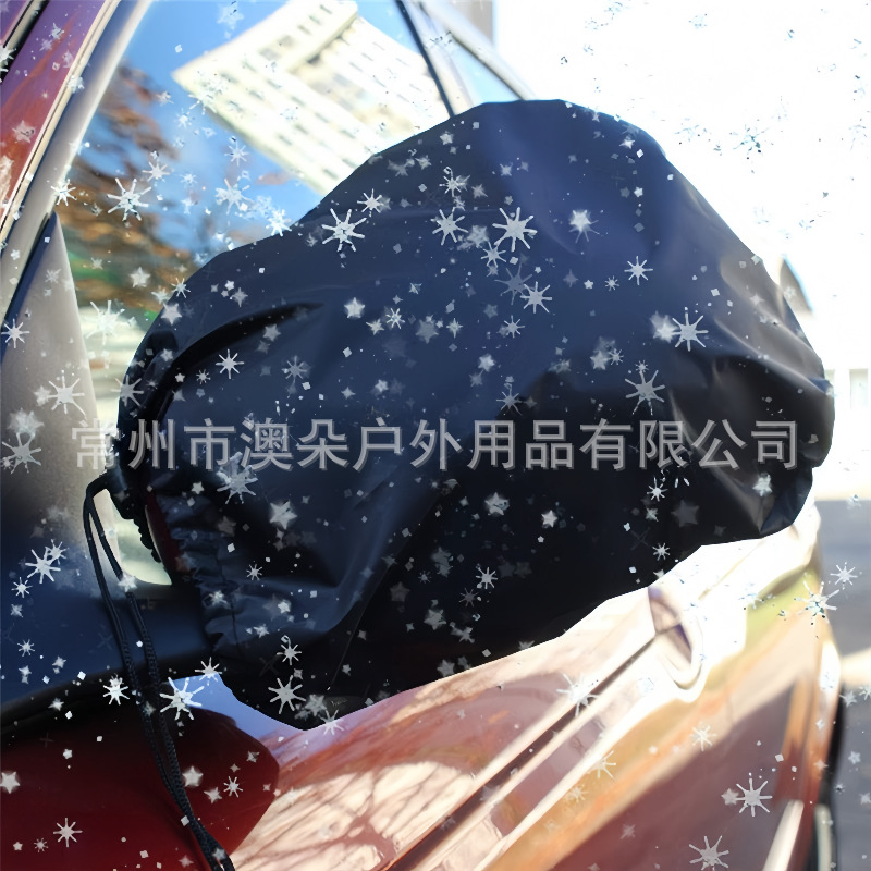 Car rearview mirror cover car protective cover waterproof snow cover rearview mirror protective cover a set of two
