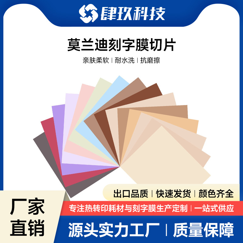 Пленка для термопередачи винил Morandi 12X10 дюймов пленка для термопередачи одежды PU мягкая кросс-бордерная необходимая для Черной пятницы