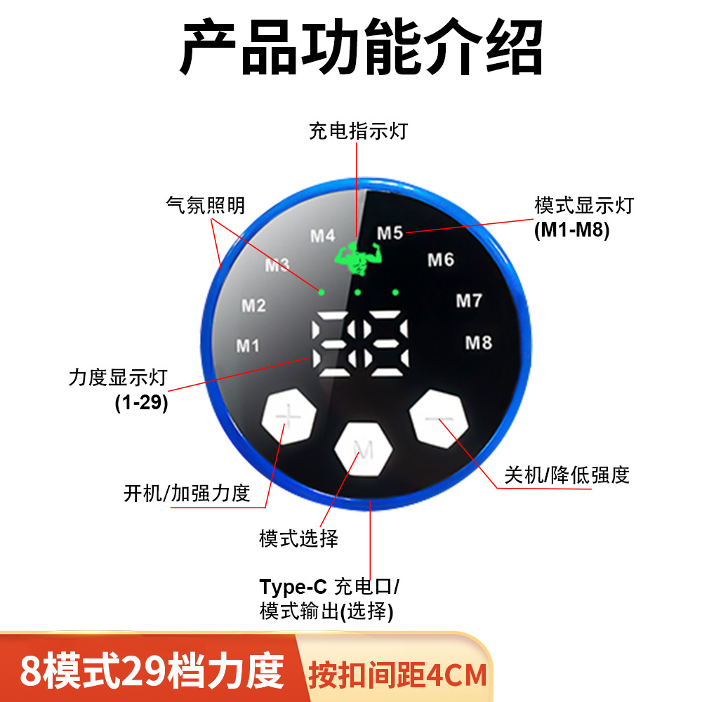 New Massage Controller Abdominal Muscle Patch Host Heating Charging with Display Ems Massager Host Source Factory