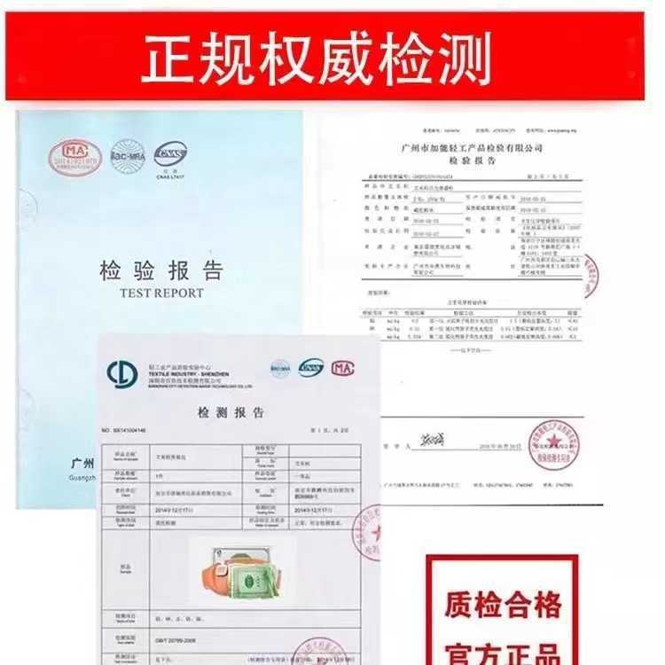 Official Website Genuine New and Old Models Yangsen Genuine Body Shaping Hot Compress Pack Health Belt Patch Enhanced Version Same as Micro-Business Version