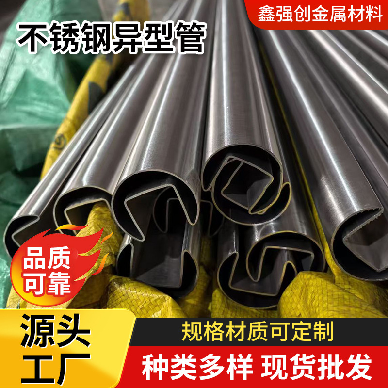 Шестигранная труба из нержавеющей стали 304, специальная труба из нержавеющей стали, бесшовная шестигранная труба для жидкостей с полированной поверхностью