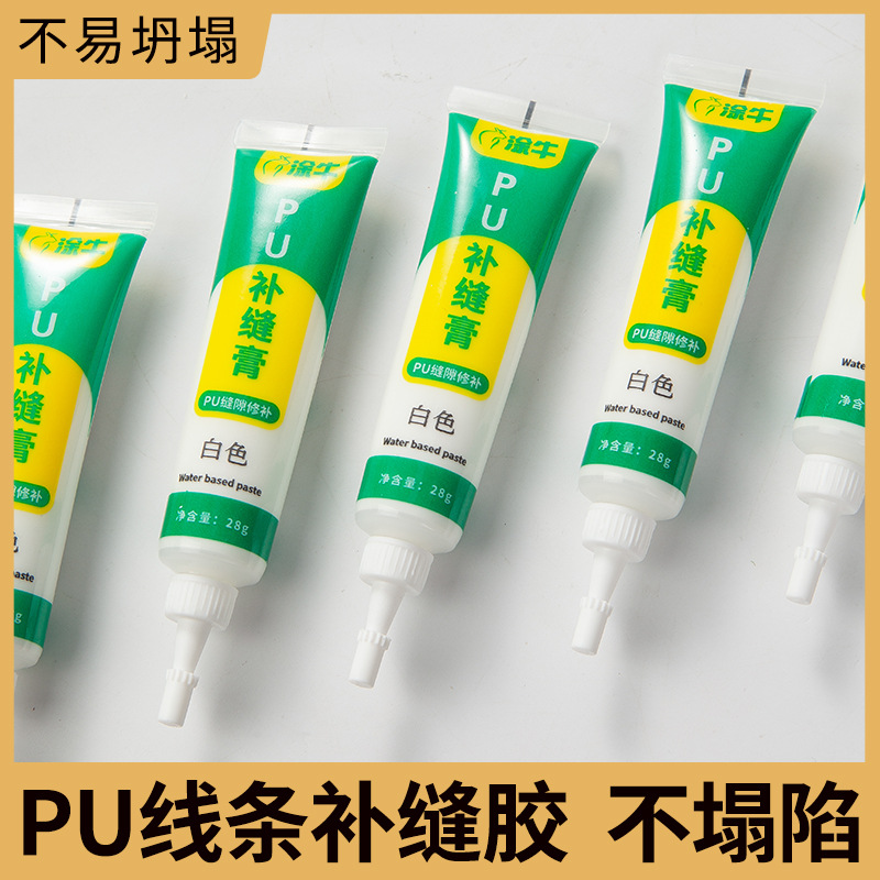 Клей для шитья из коровьего ПУ, уголок цветка, паркет, белый герметик, латексная краска, художественная краска, водорастворимая ремонтная паста