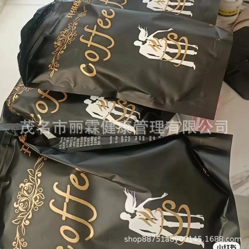 Source Wholesale Manufacturer Small Double Coffee Ysomajic Black Gold Milk Coffee Angel Milk Coffee Micro Business Same Style