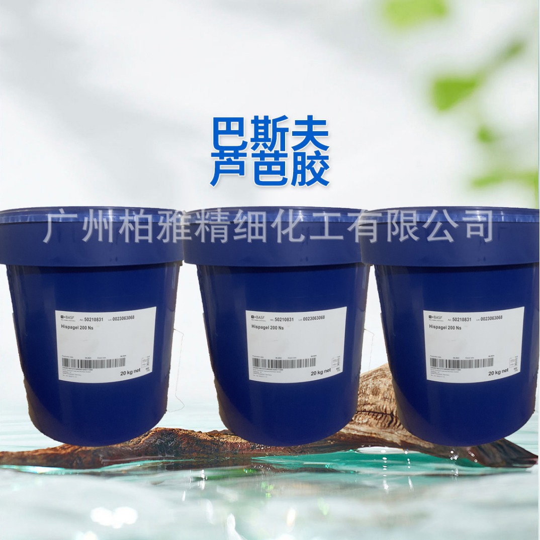 German Basf Lubra Gel Hispagel 200 Moisturizing Gel Glycerin/Polyacrylic Glycerin