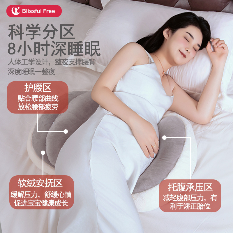 A generation of pregnant women pillow waist pillow side pillow belly pillow pillow side pillow pregnancy U-shaped pillow artifact