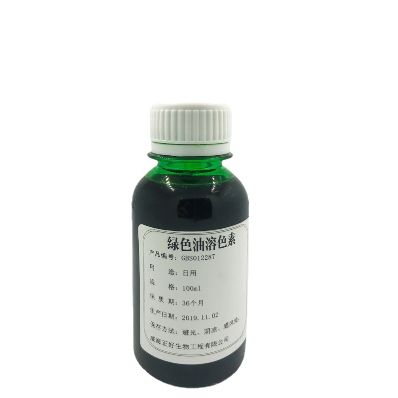 Oil Soluble Green Pigment Good Stability Oil Soluble Green Pigment Fruit Green Green Pigment Handmade Soap Cosmetics
