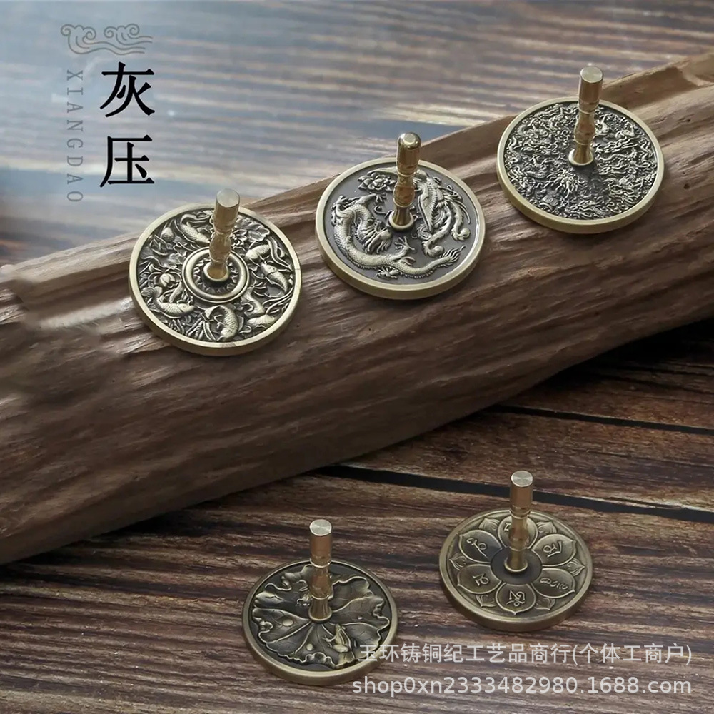 Латунный пресс для золы, японский стиль, инструмент для прессования благовонных печатей, подставка для благовоний, тисненная зола, ручка 5 см