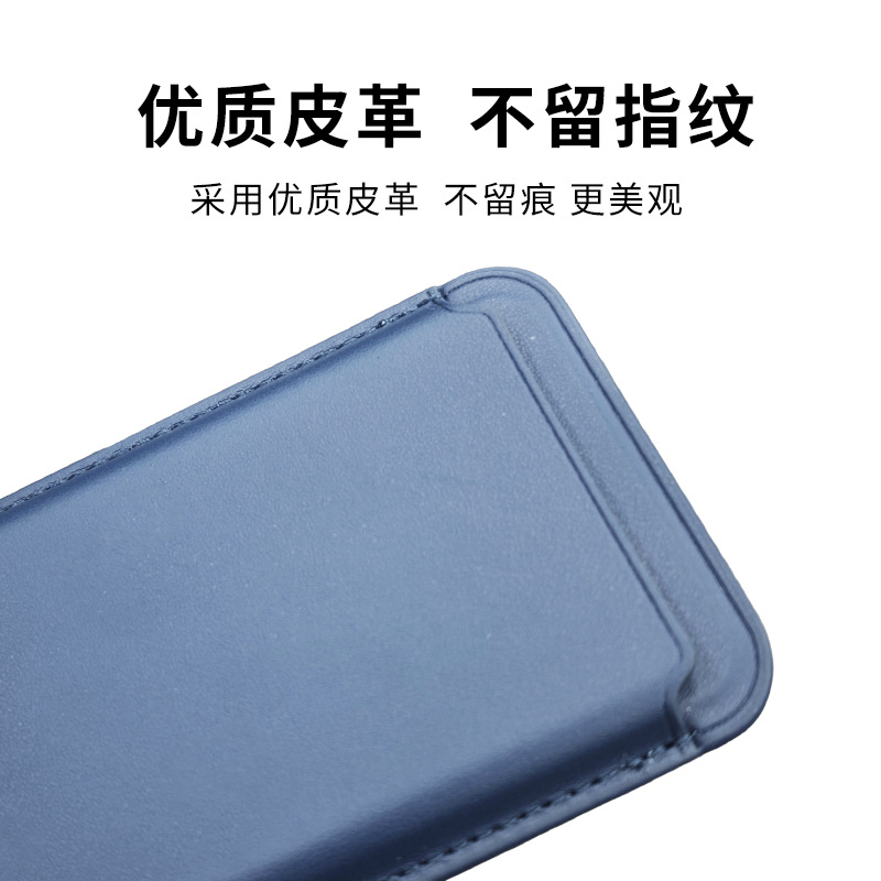 Magsafe Magnetic Card Holder Bracket Lazy Invisible Card Holder Back Sticker Bracket Multi-Functional Magnetic Card Holder Bracket DIY