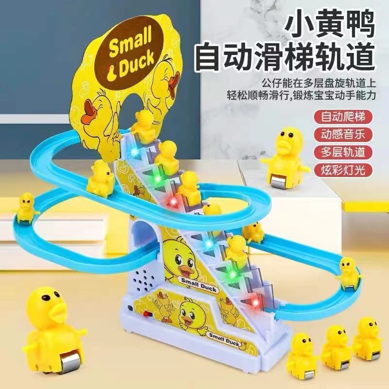 Cross-border Explosions Color Box Yellow Duck Climbing Stairs Electric Track Slide Music Lighting Educational Assembled Toys