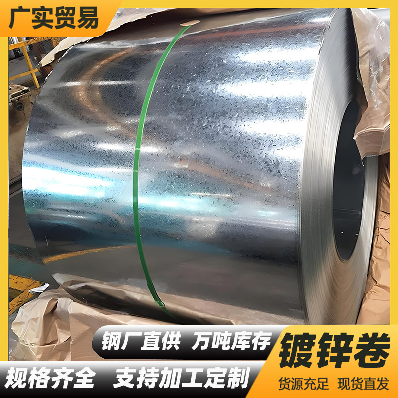 138 широкая вентиляционная труба с 50м оцинкованной катушкой без цветков Z275 с высоким содержанием цинка, снежинка, белый железный лист