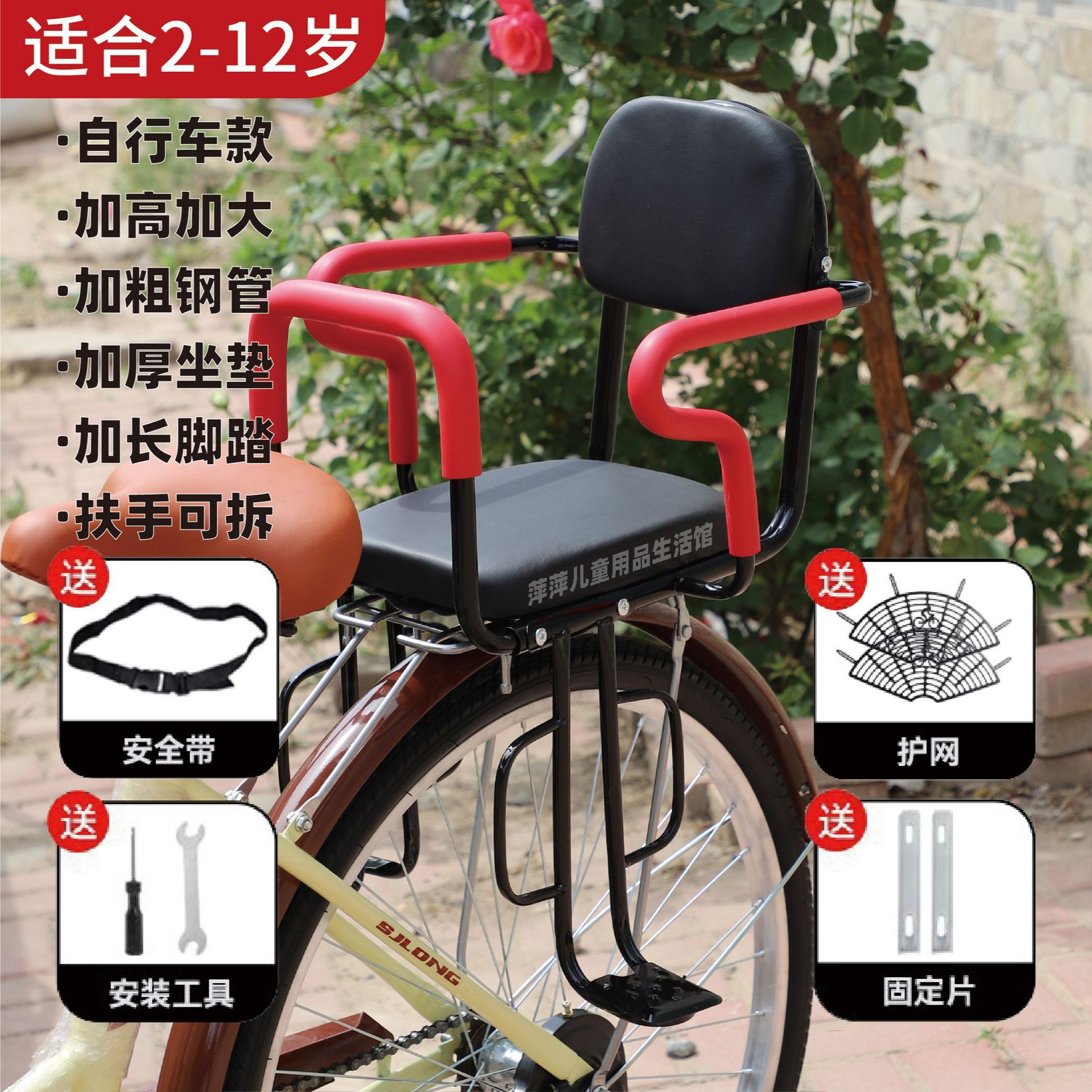 Large Seat Bicycle Children's Rear Electric Bicycle Rear Seat Safety Child Seat Thickened Baby Chair
