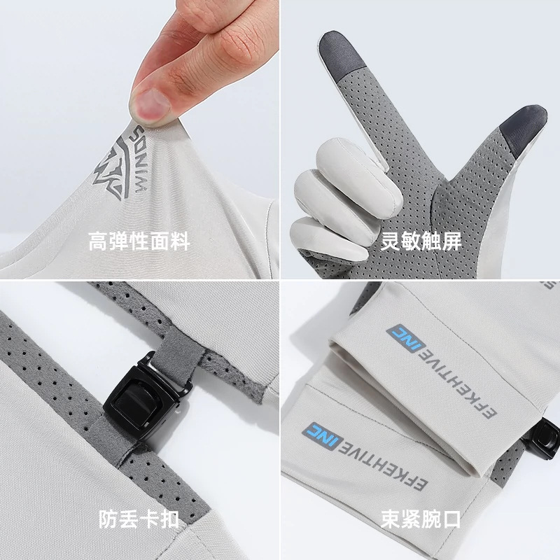 Sun Protection Gloves Sports Touch Screen Fishing Anti-Slip Summer Men and Women Breathable Outdoor Cycling Driving Wear-Resistant Ice Silk Sun Protection