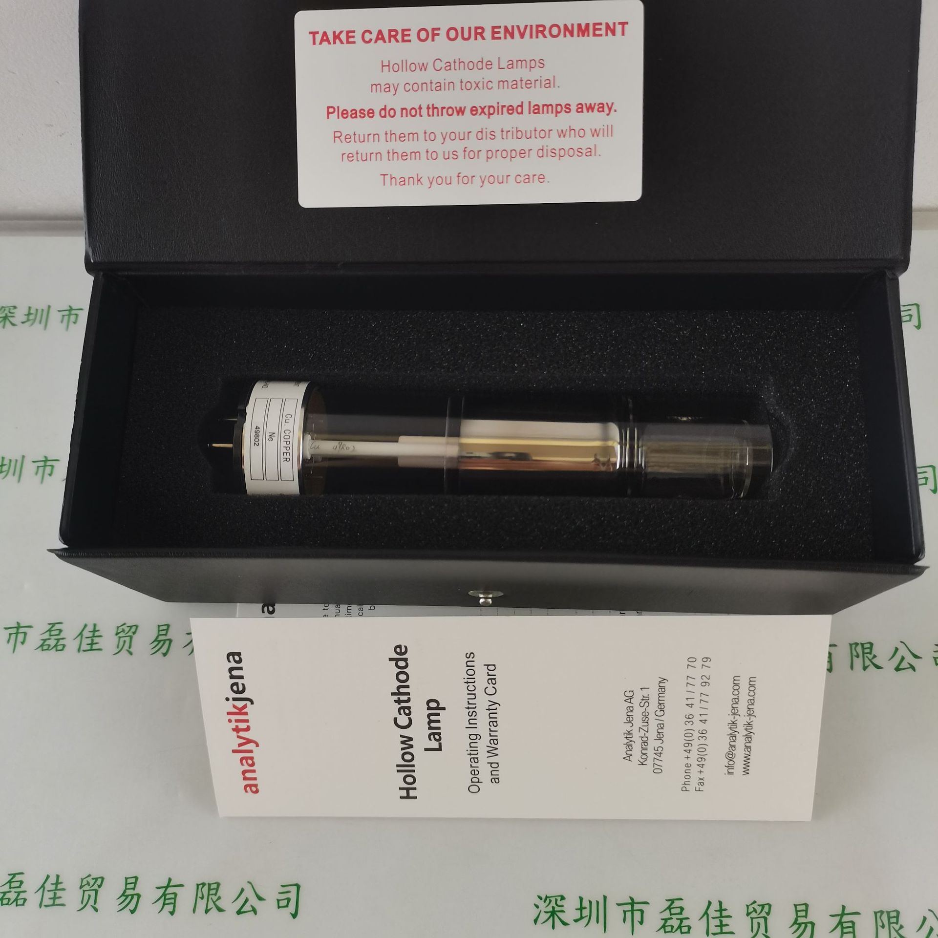 Analytik Jena Jena 450.014 Cu Copper Element Hollow Cathode Lamp