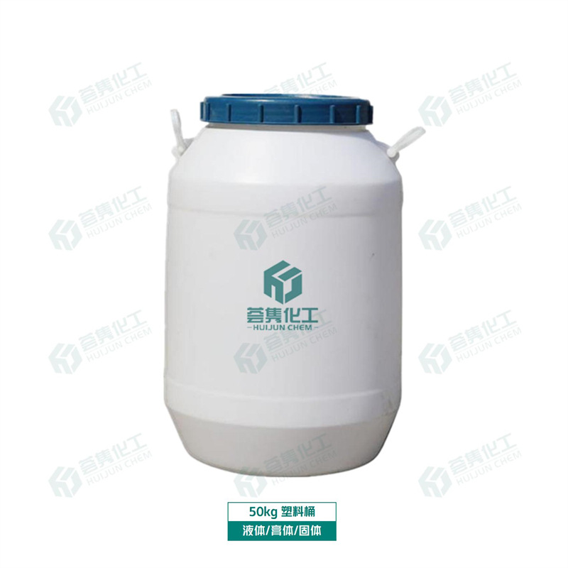 Yneol Wetting Agent 465 2,4,7,9-Tetramethyl-5-Decyn-4,7-Diol Ethoxylate