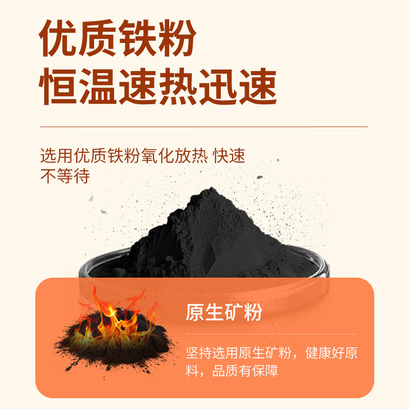 Kangaroo Self-Heating Warm Patches in Stock, Self-Heating and Warming with Mugwort and Motherwort, Moxibustion for Cold Protection and Warmth, Wholesale from Manufacturer