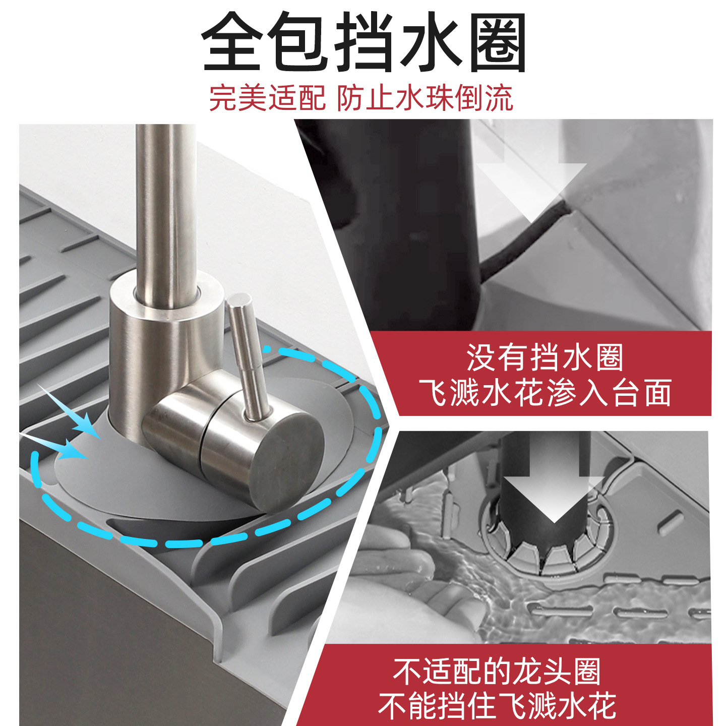 Extended Middle Hole Faucet Drain Pad Silicone Anti-Splash Pad Slope Diversion Kitchen Bathroom Sink Storage Pad