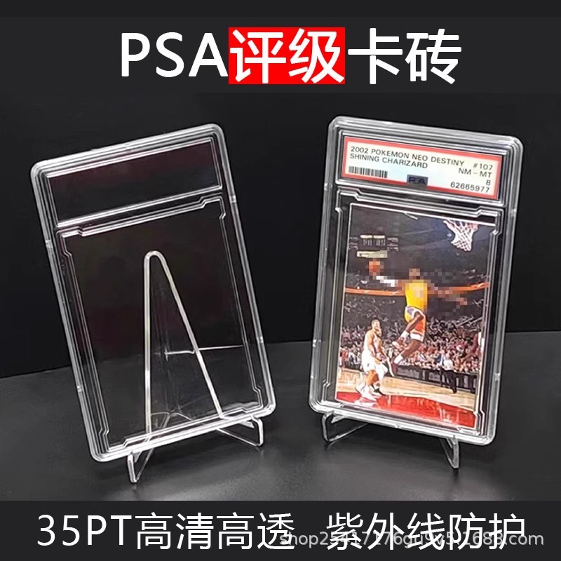 Коробка для карт Psa Rating, кирпич Star Card, набор оцененных карт, коробка для карт Baoli, Yu-Gi-Oh Ultraman