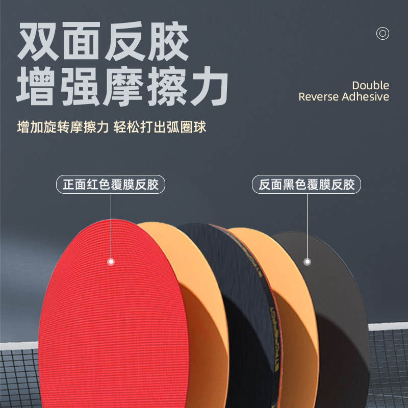 Table tennis racket 2 sets wholesale table tennis racket professional horizontal racket high elastic table tennis racket set a generation of hair