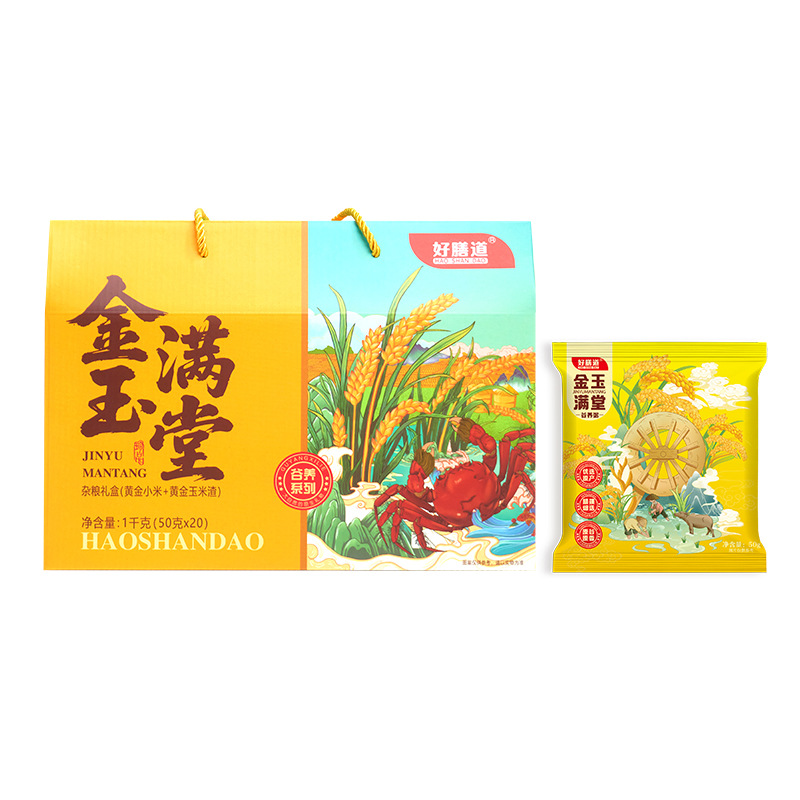 Golden and Jade Full of Grains Gift Box Dry Goods Combination Company Group Purchase Union Welfare Holiday Gifts Souvenirs