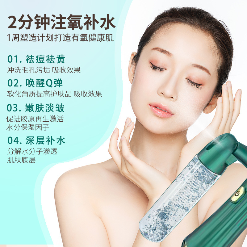 New blue light high pressure Nano spray oxygen injection instrument home beauty instrument water light moisturizing and hydrating instrument