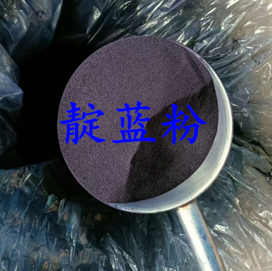 Restore the Brilliant Green Ffb Vat Green 1 Cotton Fiber Dyeing and Printing