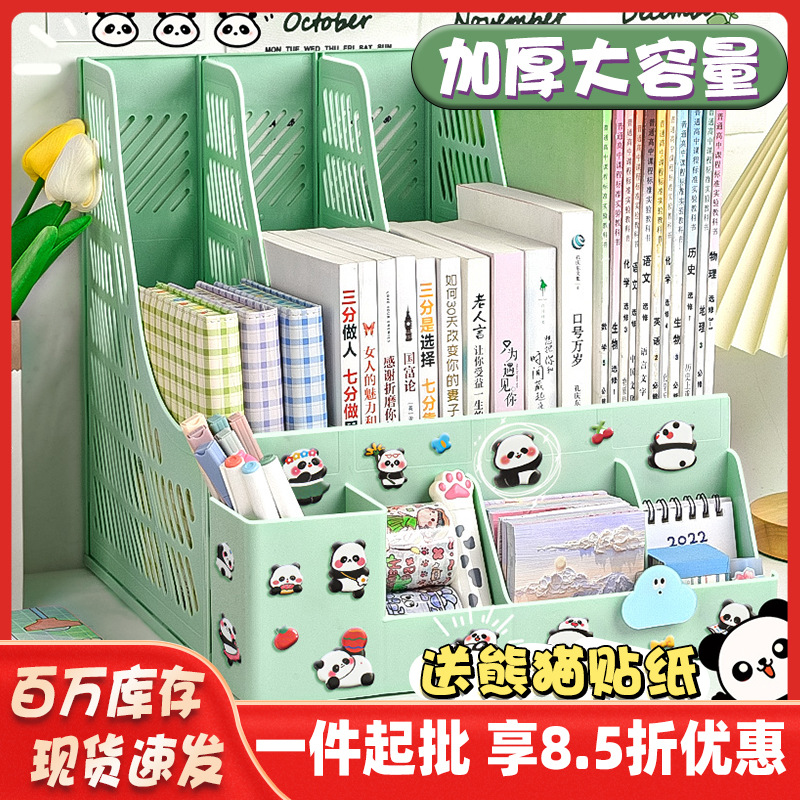 Четырехколоночная папка для хранения толстая многоуровневая коробка для файлов канцелярские принадлежности для девочек настольный органайзер
