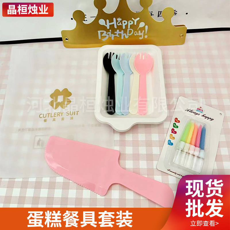 Посуда для кафе, тарелка для торта на день рождения, круглая, в комплекте с вилкой и ложкой, одноразовые принадлежности для дня рождения, нож для торта, комплект тарелок