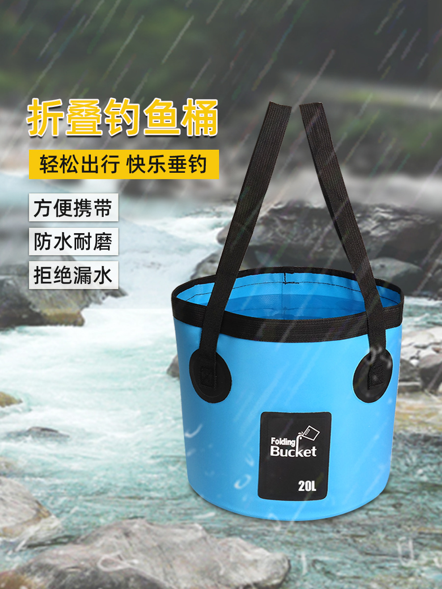 Factory direct new fishing bucket folding bucket outdoor convenient fishing box car wash bucket integrated molding
