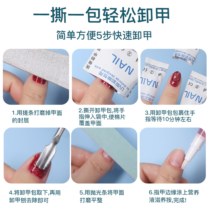 Nail Remover Bag, Manicure Tools, Nail Cleaning Cotton Pads, Nail Polish Remover, Nail Polish Remover Towels, Nail Polish Remover Water