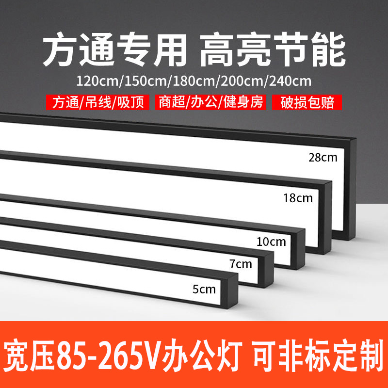 Светодиодная офисная лента квадратный свет 110В для класса супермаркета коммерческого офиса подвесной светильник