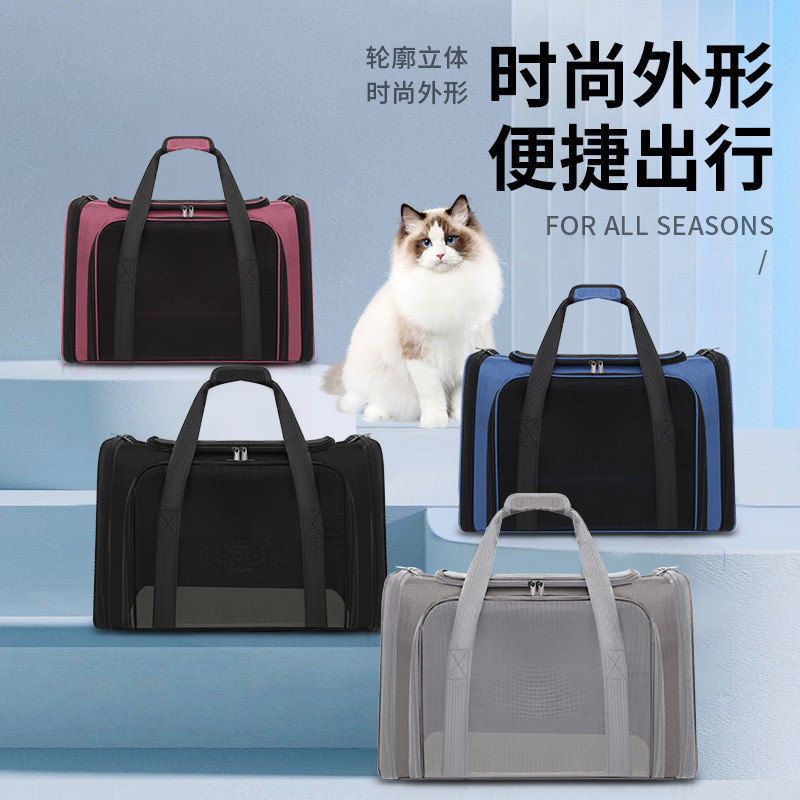 Pet Cat Carrier Bag, Portable Crossbody Handbag, Large Capacity Pet Bag, Car and Airline Dog Bag, Wholesale Cross-Border