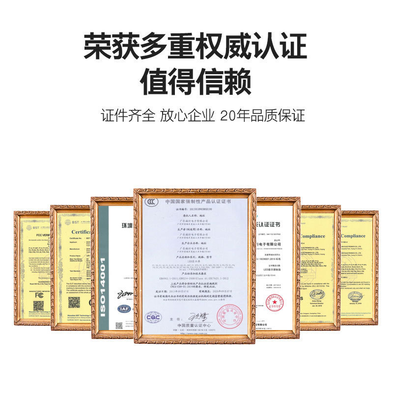 Cross-Border Led Poster Screen Outdoor High-Definition Advertising Screen P2.5 Exhibition Hall Wedding Office Building Full-Color Led Display Screen