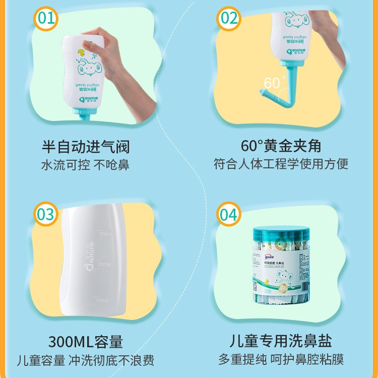 Aihujia Medical Nasal Irrigator Home Portable Handheld Nasal Irrigator Children's Nasal Saline Allergy Spray