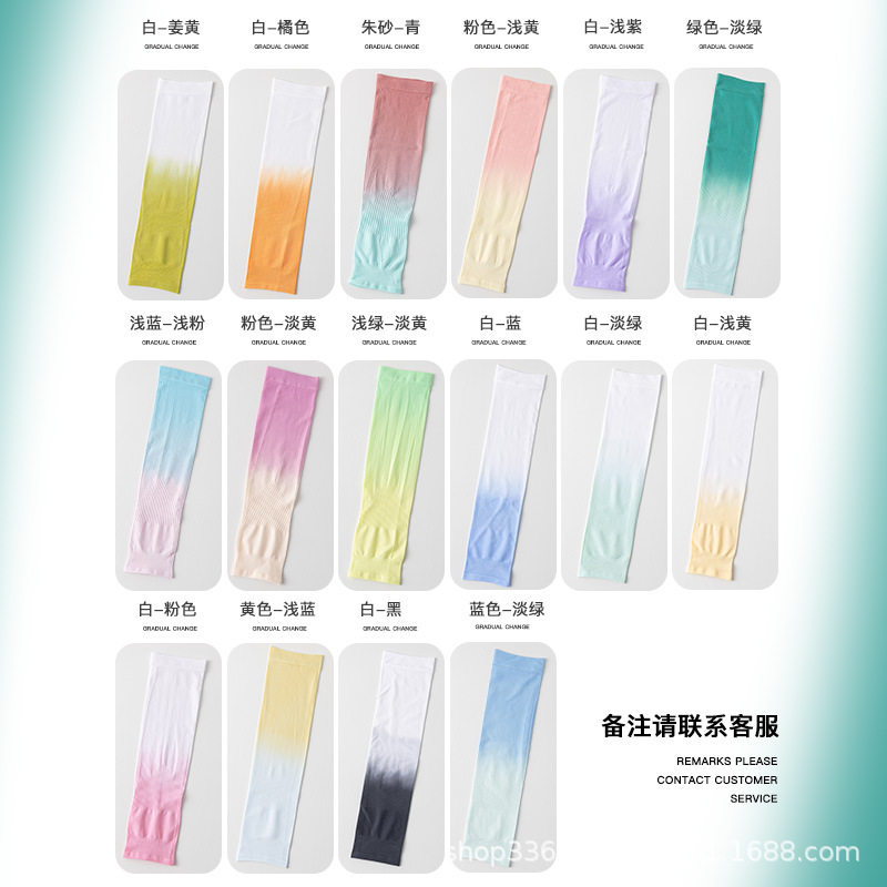 Ice sleeve sun protection Women's Ice Silk oversleeve men's sun protection oversleeve cool summer sun protection oversleeve men's and women's driving ice sleeve arm protection