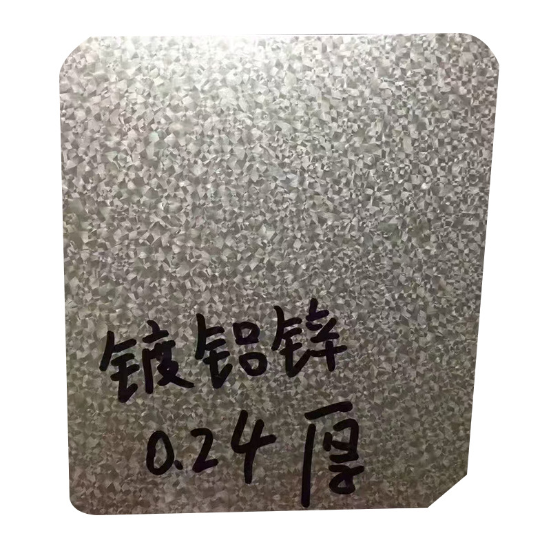 Spot 55% Aluminized Zinc Plate, Fingerprint-Resistant Aluminum Zinc Plate, 0.3mm Aluminized Zinc Plate