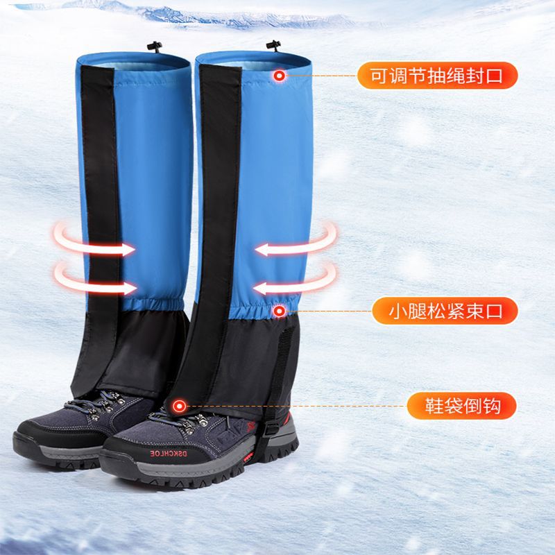 Winter Snow Cover Kidsren's Snow Hiking Leggings Outdoor Kidsren's Snow-Proof Ski Cover Sand-Proof Equipment Women's Foot Cover
