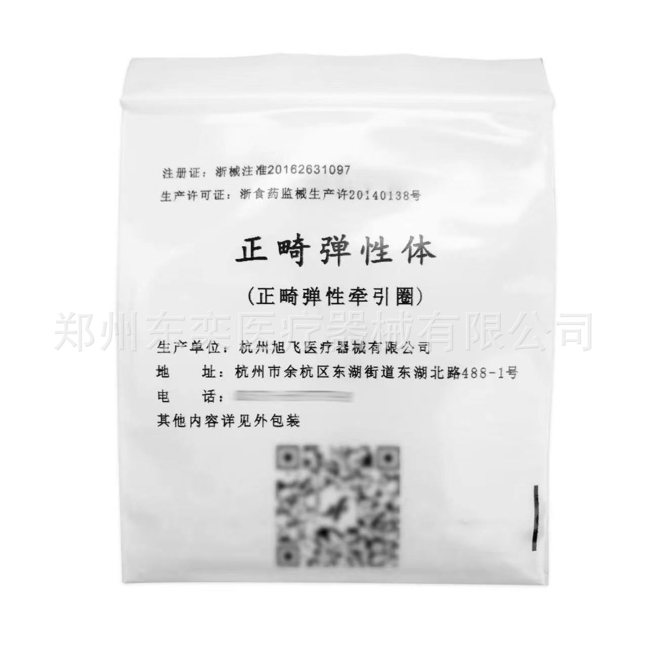 Dental material orthodontic correction transparent rubber ring dental oral correction traction rubber chain rubber band ligature ring